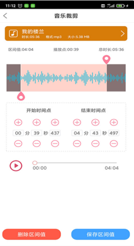趣剪音乐剪辑-插图1 趣剪音乐剪辑-插图1