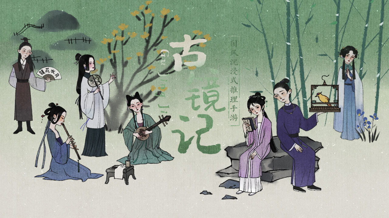 Tales of the Mirror-插图2