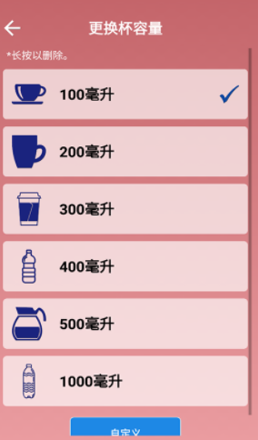 适时喝水-插图1 适时喝水-插图1