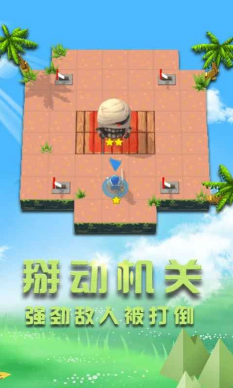 小小勇者之冒险岛-插图2