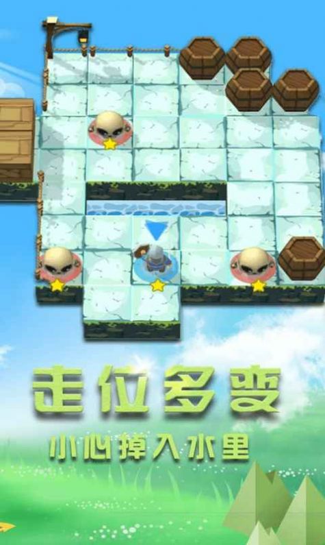 小小勇者之冒险岛-插图1