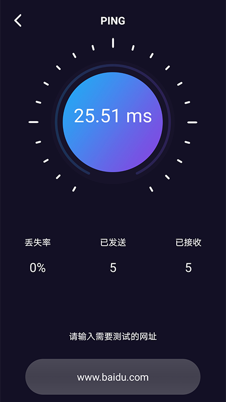 WiFi网络测速大师app-插图2