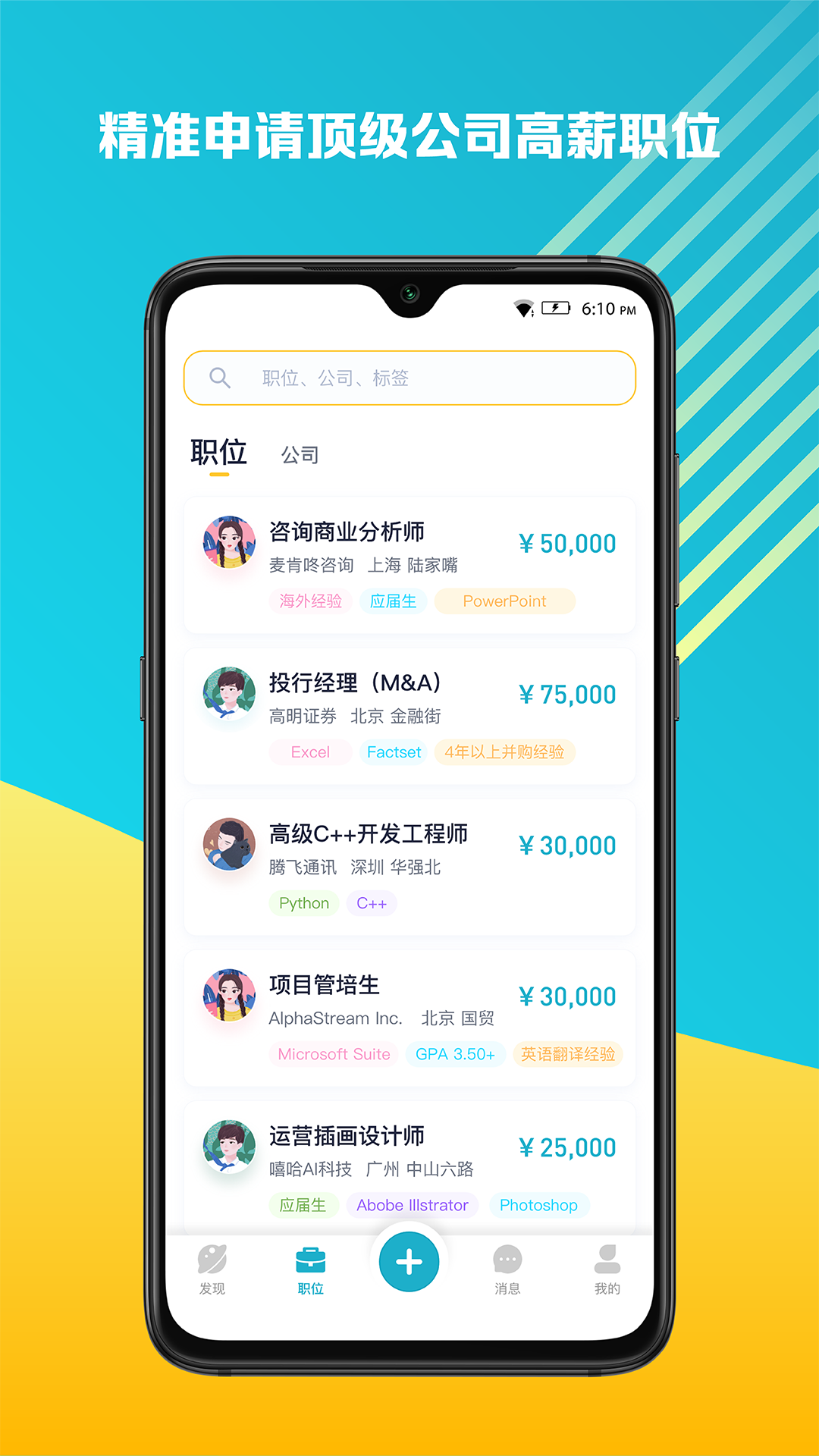 AlphaLink-插图1 AlphaLink-插图1