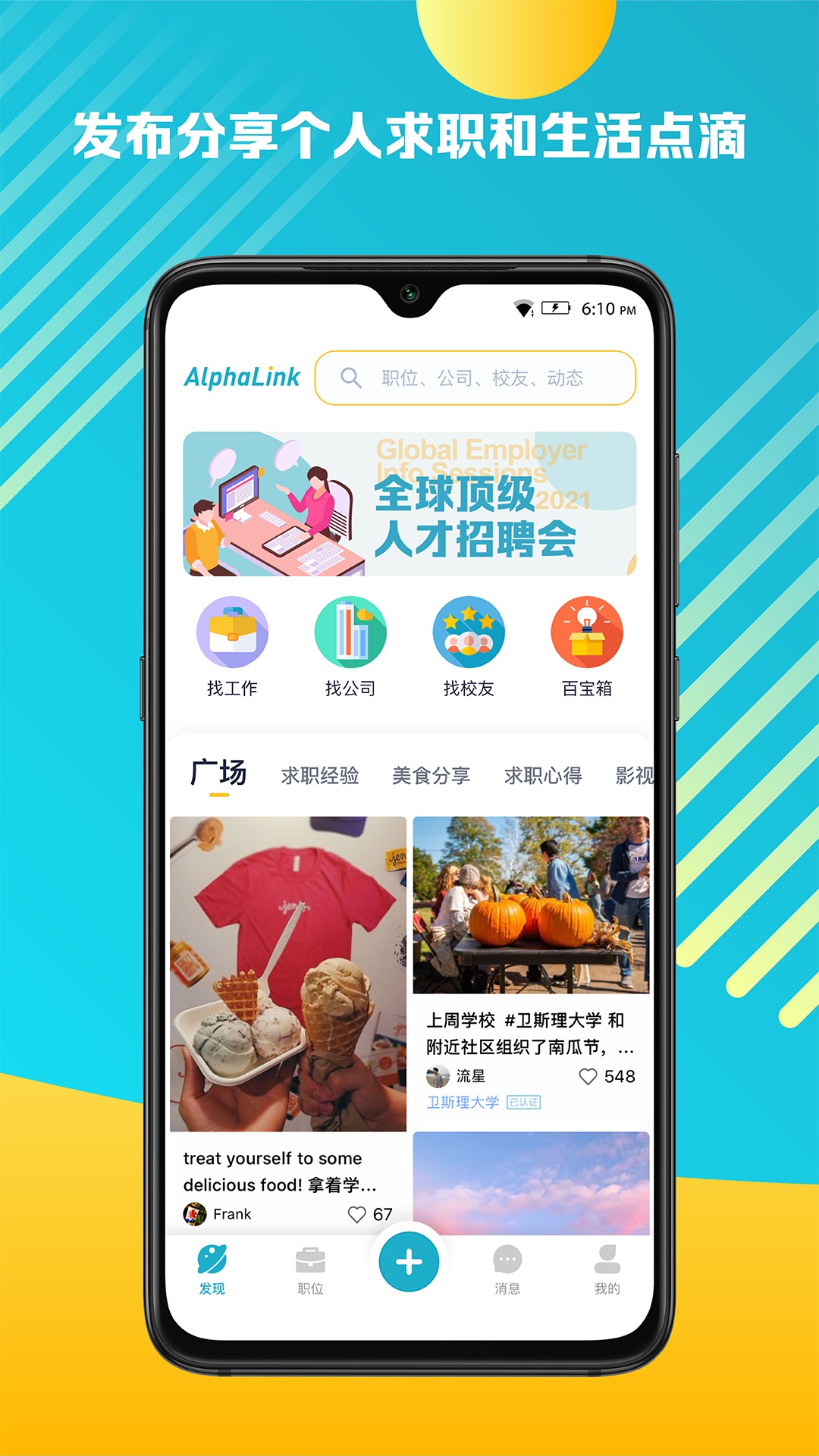 AlphaLink-插图2 AlphaLink-插图2