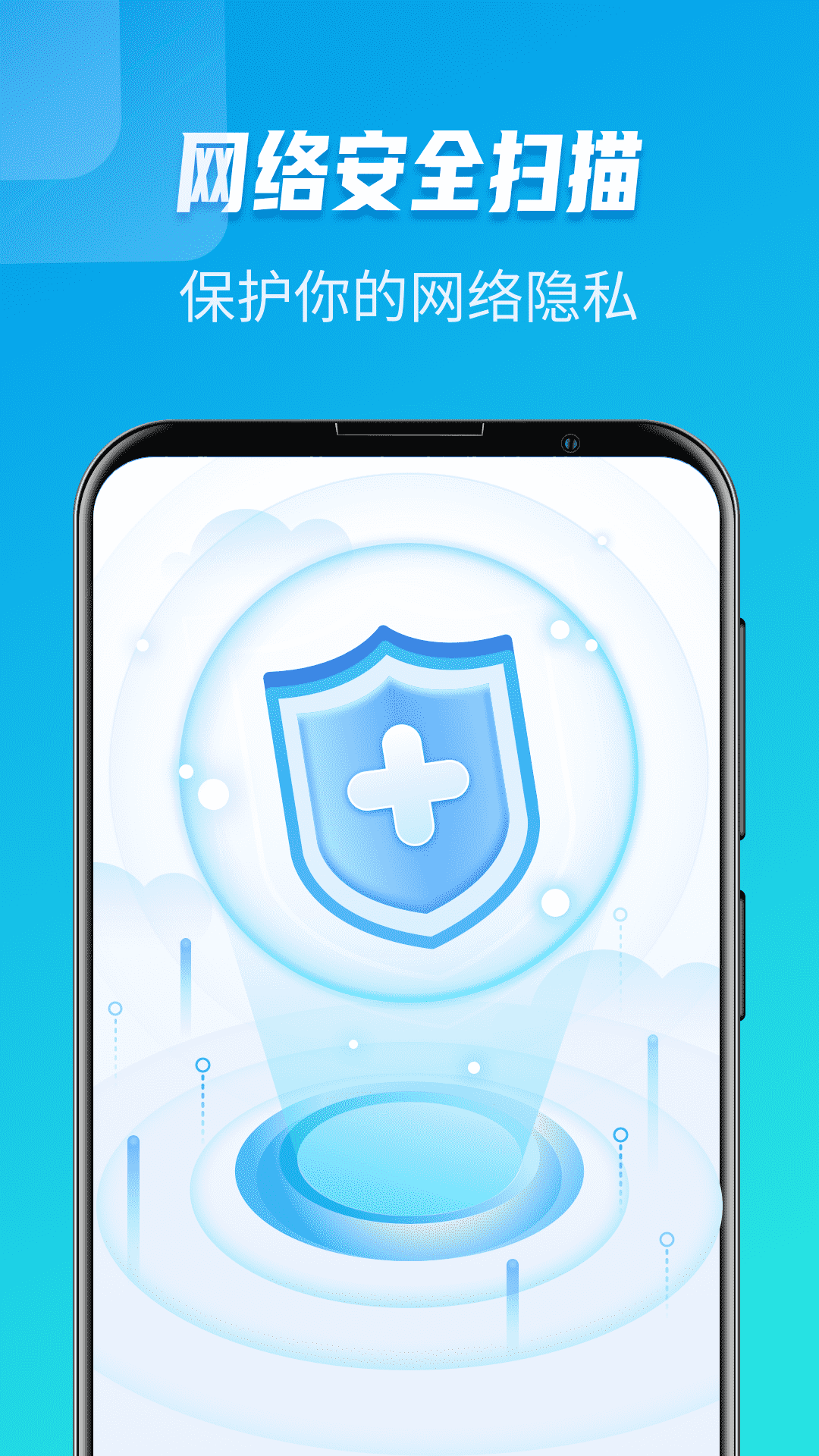 同享WiFiapp-插图2 同享WiFiapp-插图2