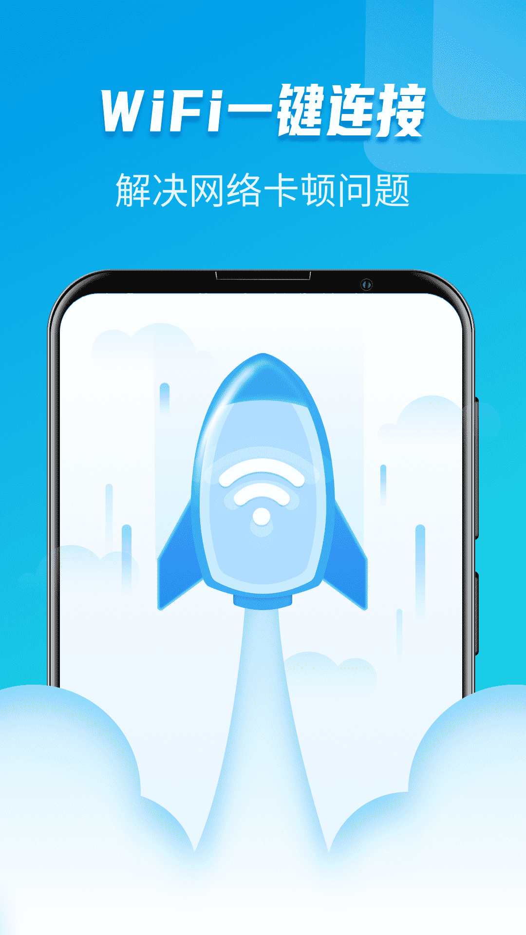同享WiFiapp-插图1 同享WiFiapp-插图1