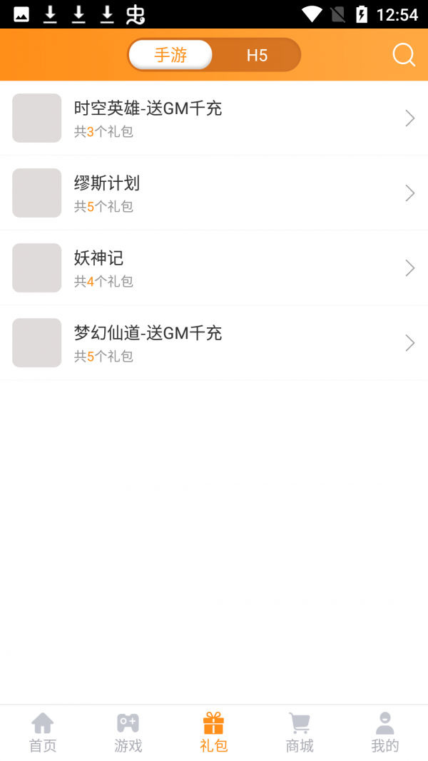 17嗨手游-插图1 17嗨手游-插图1