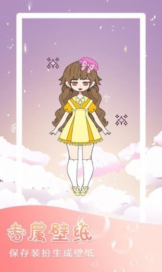 迷你托卡萌娃游戏-插图1