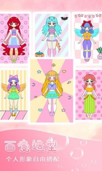 迷你托卡萌娃游戏-插图2