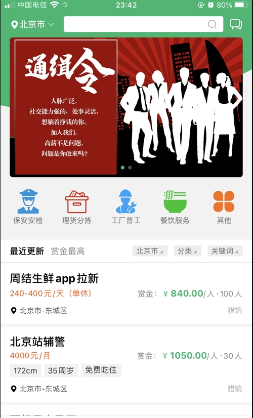 有鹄快招-插图1 有鹄快招-插图1