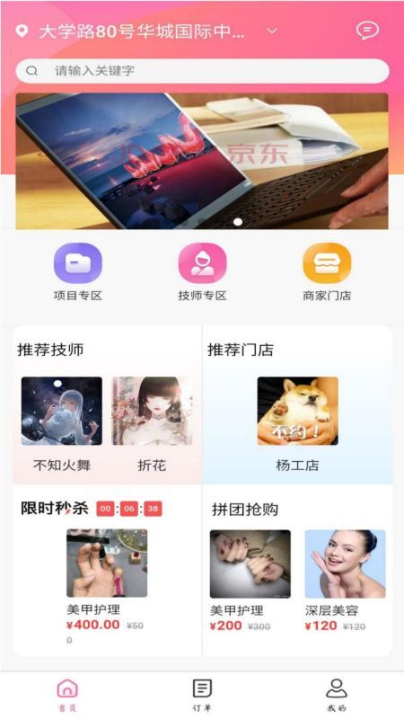 艺多帮-插图2 艺多帮-插图2