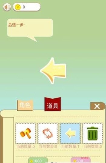 猫狗消消乐-插图1 猫狗消消乐-插图1