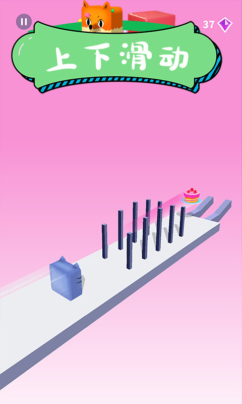 模拟球球向前冲-插图2