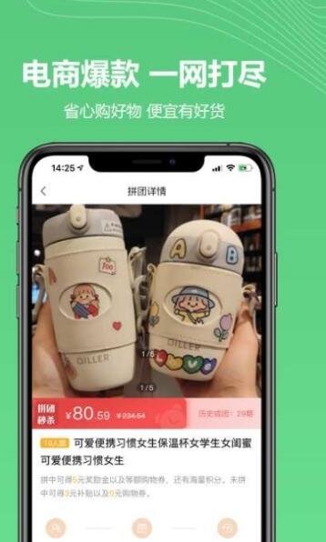 禾木商城-插图2