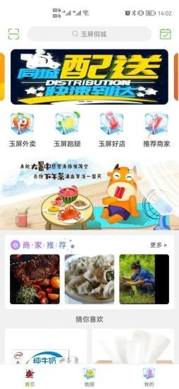 玉屏侗城-插图1 玉屏侗城-插图1