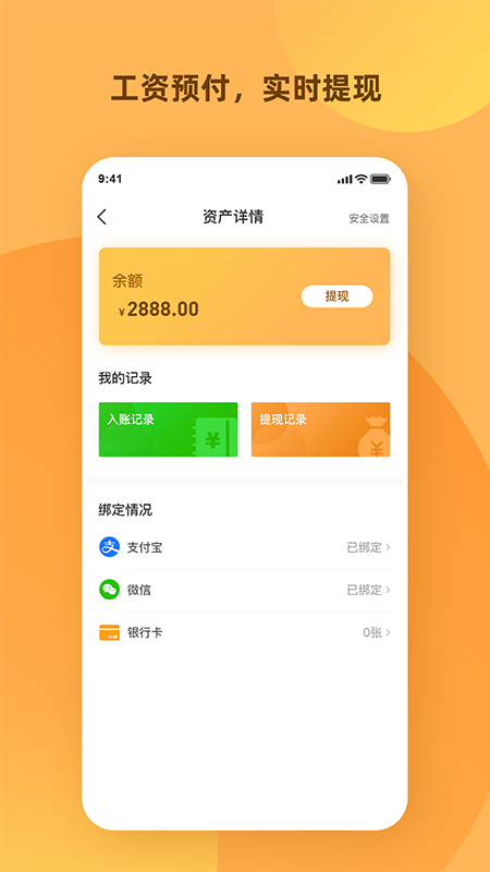 天天打突击-插图1 天天打突击-插图1