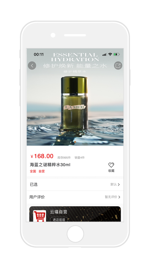 云瑞优选-插图1