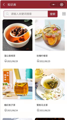 药食仓-插图1 药食仓-插图1