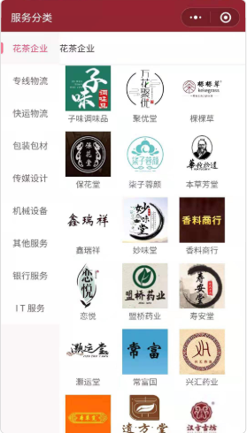 药食仓-插图2 药食仓-插图2