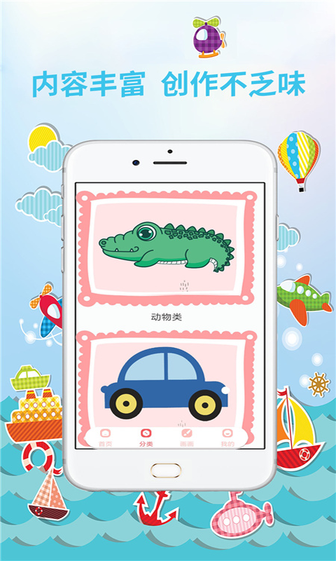 小鸟宝宝涂色-插图1