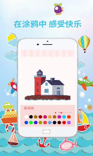 小鸟宝宝涂色-插图2