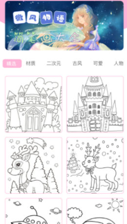 手绘作品集-插图2