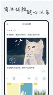 新日记-插图1 新日记-插图1
