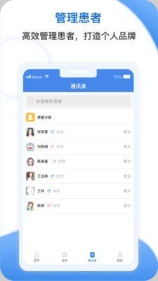 安杏医生-插图1 安杏医生-插图1