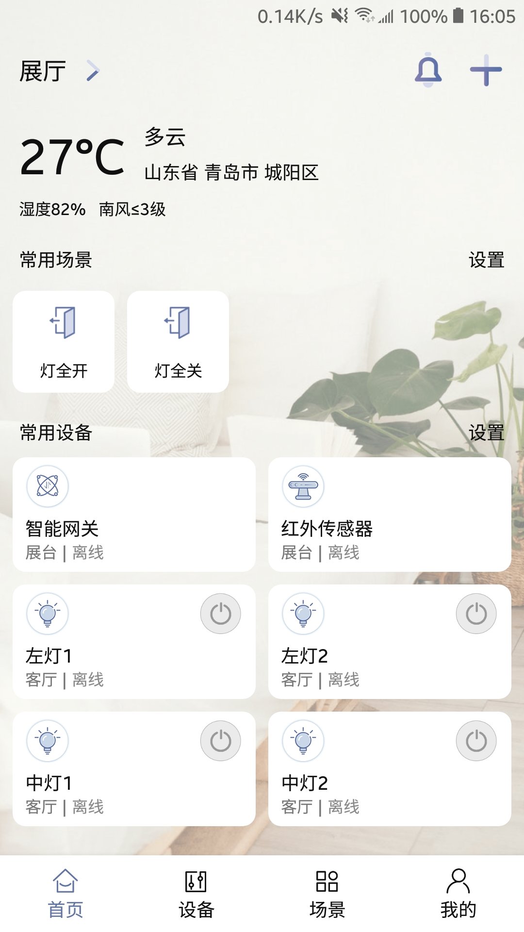 鼎信智能-插图1 鼎信智能-插图1