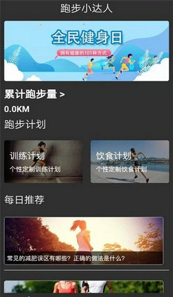 酷乐运动-插图1 酷乐运动-插图1
