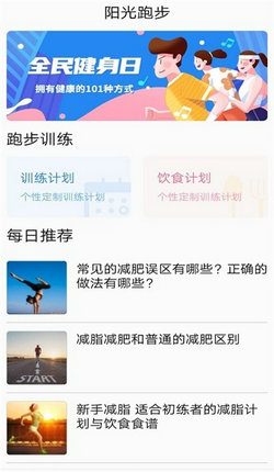 酷乐运动-插图2