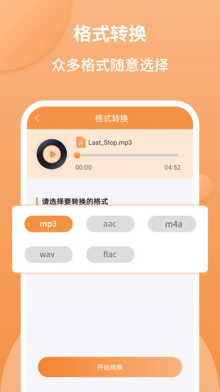 音频剪辑师-插图1 音频剪辑师-插图1
