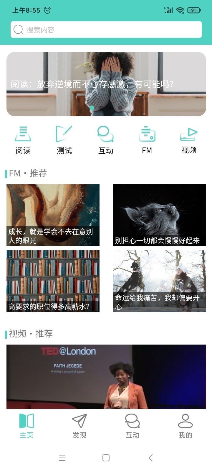 心窗-插图1 心窗-插图1