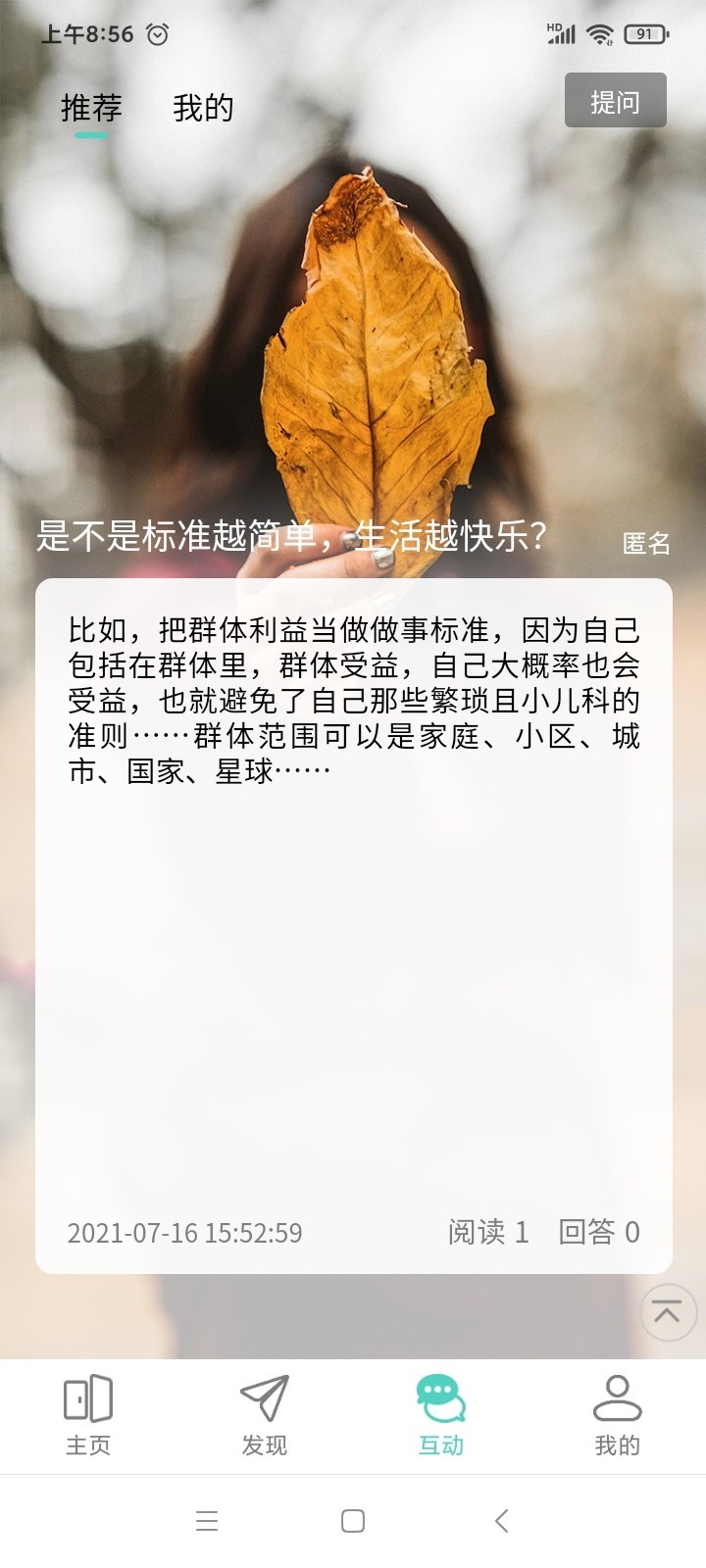 心窗-插图2 心窗-插图2
