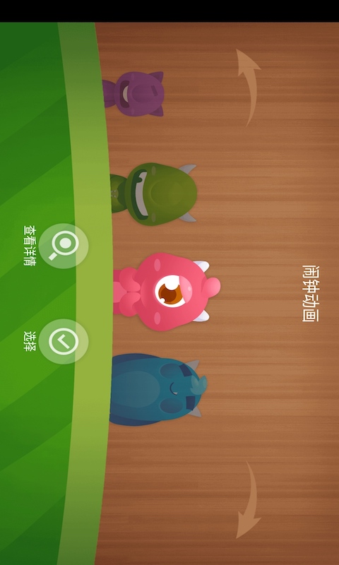 骆强闹钟-插图1 骆强闹钟-插图1
