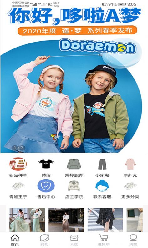 芳菲创享app-插图1