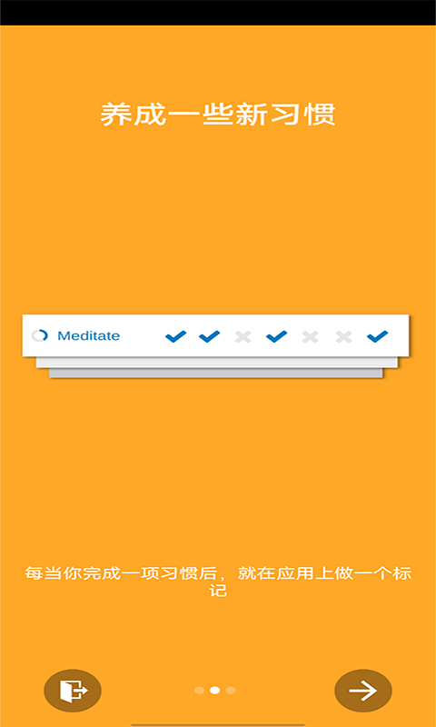 近世好习惯养成记录-插图2 近世好习惯养成记录-插图2