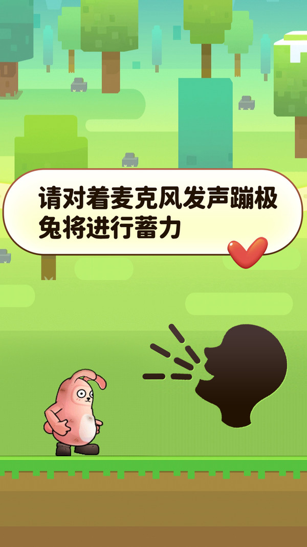 声控兔子人-插图1 声控兔子人-插图1