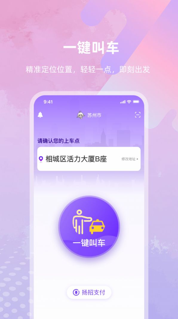 亿优米app-插图2