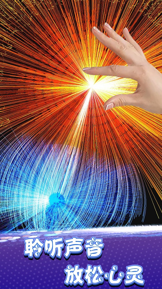 奇幻炫彩粒子-插图1