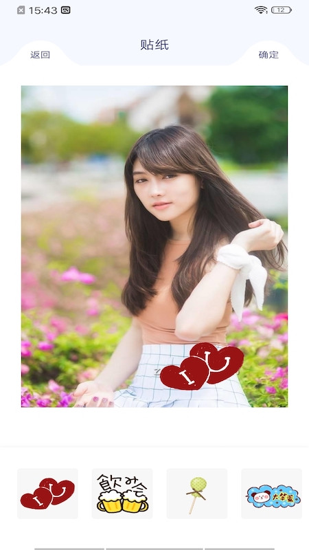 滚动截屏王app-插图1