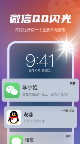 多多来电闪光秀-插图1 多多来电闪光秀-插图1