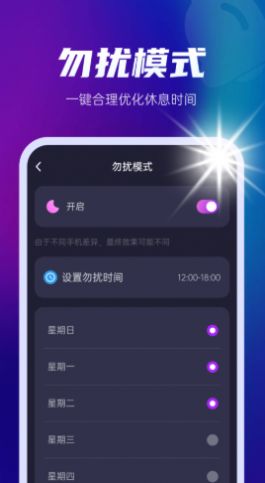 多多来电闪光秀-插图2 多多来电闪光秀-插图2