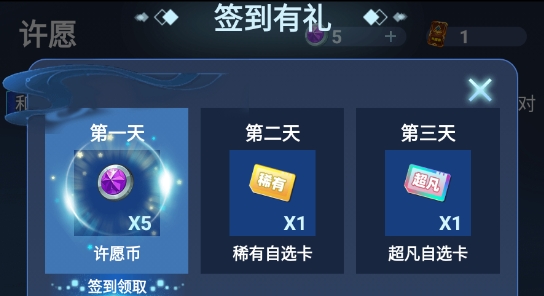 抽多多领皮肤-插图1 抽多多领皮肤-插图1