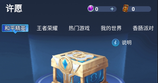 抽多多领皮肤-插图2 抽多多领皮肤-插图2