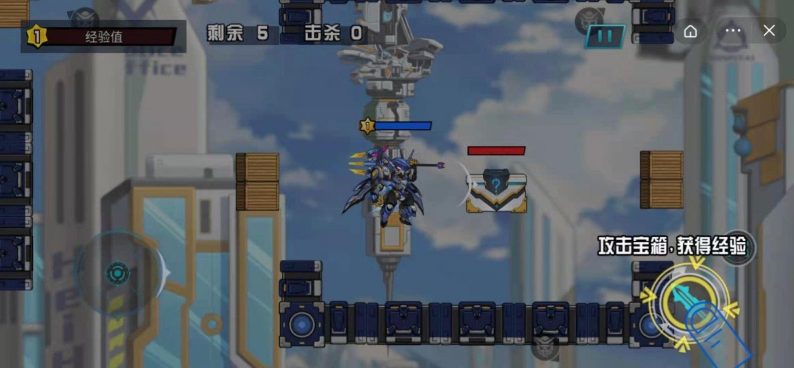 机甲英雄来吃鸡游戏-插图1