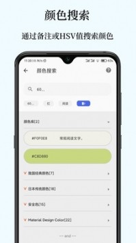 彩羽-插图1 彩羽-插图1
