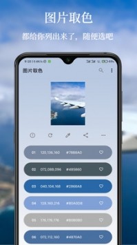 彩羽-插图2 彩羽-插图2
