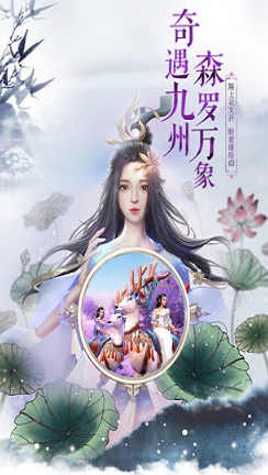 神魔仙尊官网版游戏-插图1