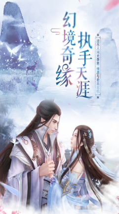 神魔仙尊官网版游戏-插图2